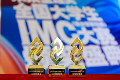 群英薈萃，大獎揭曉！第二屆未來金理獎頒獎盛典圓滿落幕